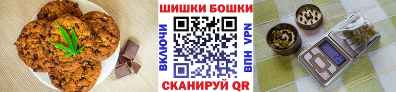 Cannafood марихуана  Выкса 