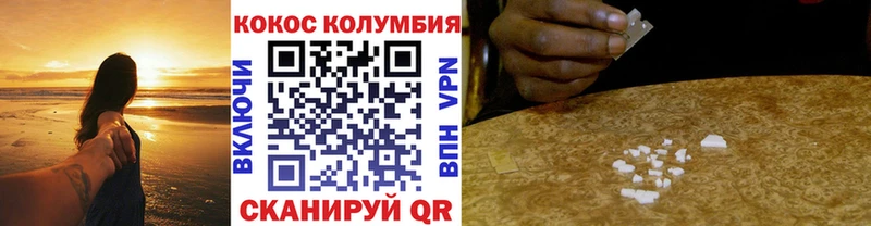 ссылка на мегу как зайти  Выкса  Кокаин VHQ 