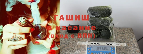 а пвп мука Волосово