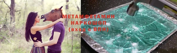 а пвп мука Волосово