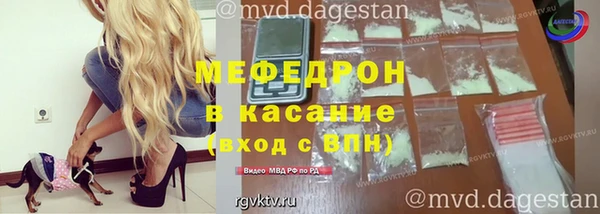 а пвп мука Волосово