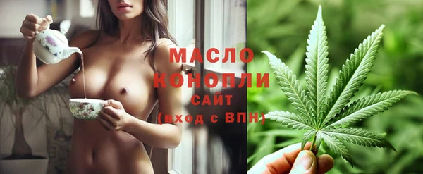 экстази Волоколамск