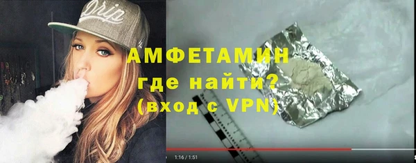 экстази Волоколамск