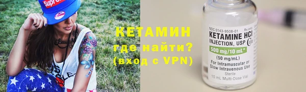 экстази Волоколамск