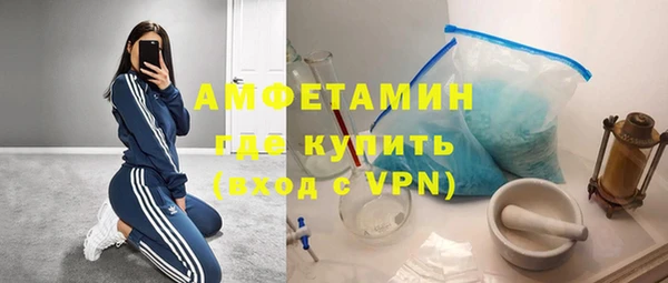 а пвп мука Волосово