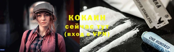 дистиллят марихуана Володарск