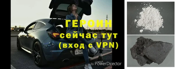 дистиллят марихуана Володарск