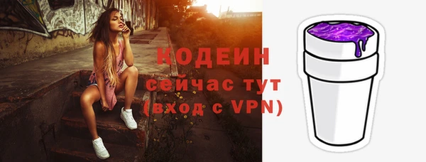 первитин Верхнеуральск