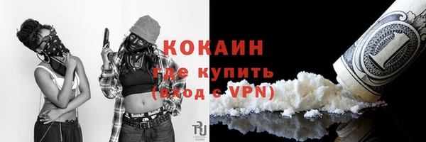бошки Верхний Тагил