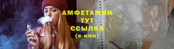 экстази Волоколамск