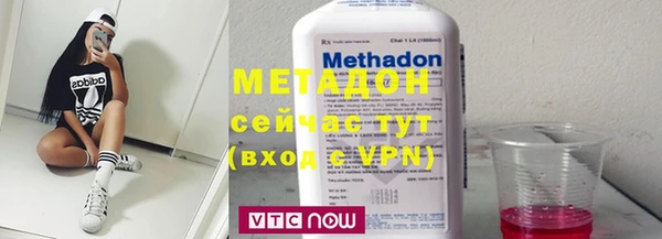 экстази Волоколамск