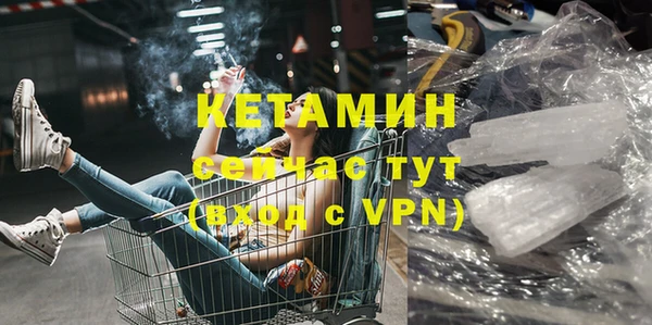 первитин Верхнеуральск