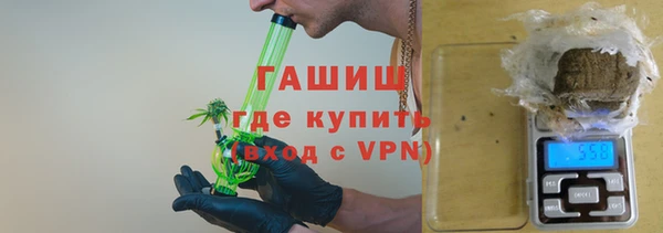 экстази Волоколамск