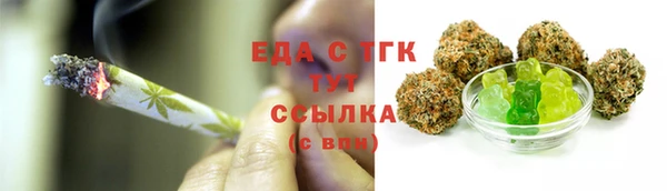 экстази Волоколамск