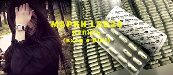 марки nbome Верея