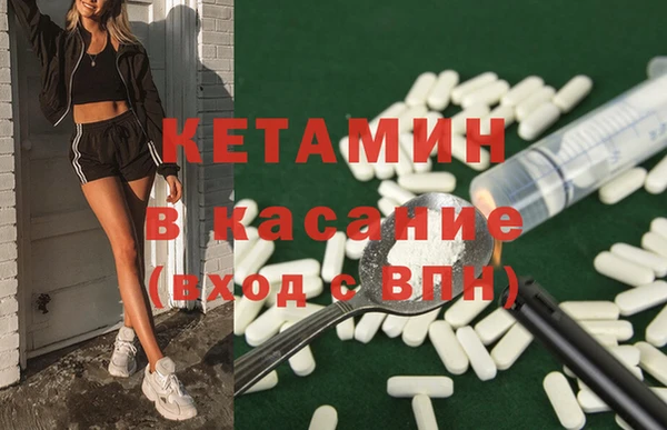 экстази Волоколамск