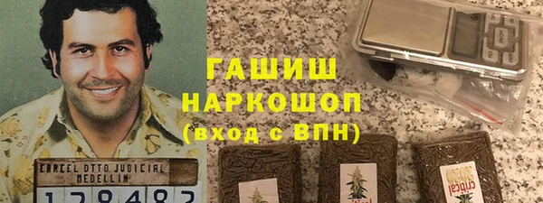 а пвп мука Волосово