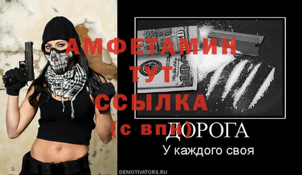 а пвп мука Волосово
