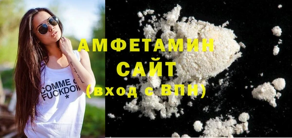 экстази Волоколамск
