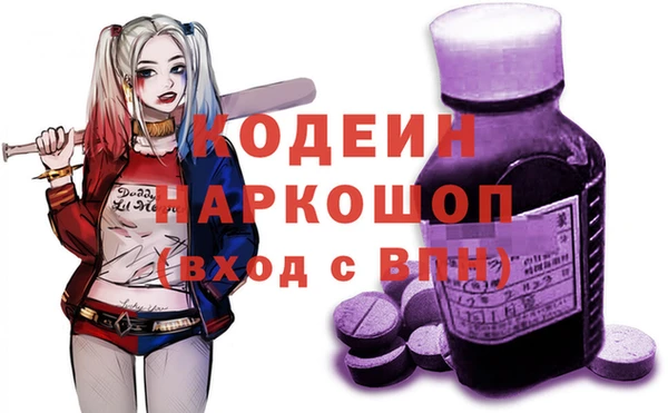 бошки Верхний Тагил