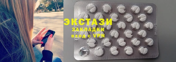 а пвп мука Волосово