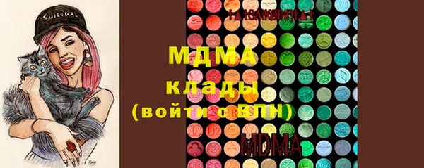 экстази Волоколамск
