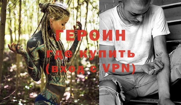 бошки Верхний Тагил