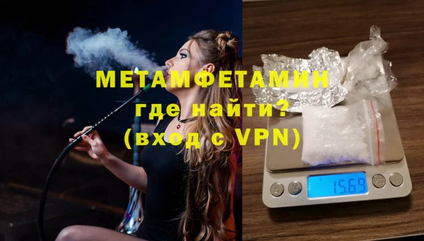 дистиллят марихуана Володарск