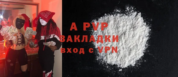 дистиллят марихуана Володарск