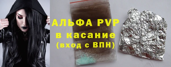 а пвп мука Волосово