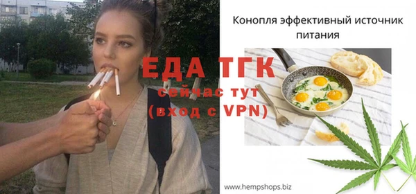 а пвп мука Волосово