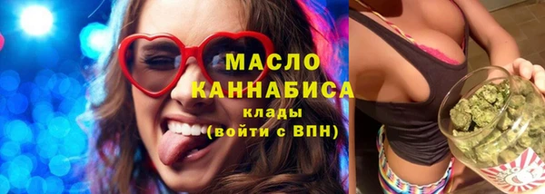 дистиллят марихуана Володарск