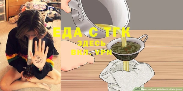 дистиллят марихуана Володарск