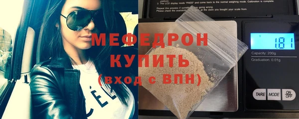 а пвп мука Волосово