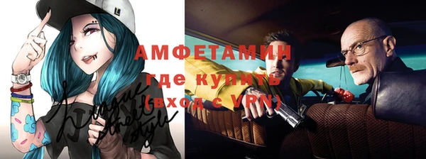 экстази Волоколамск