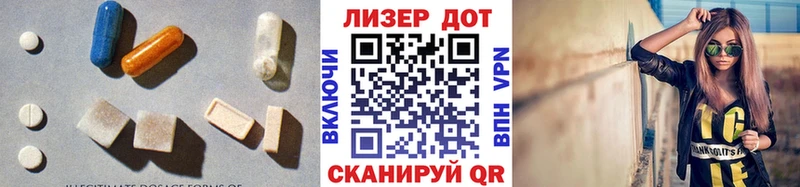 цена наркотик  Выкса  Лсд 25 экстази кислота 