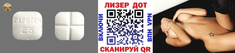 LSD-25 экстази кислота Выкса