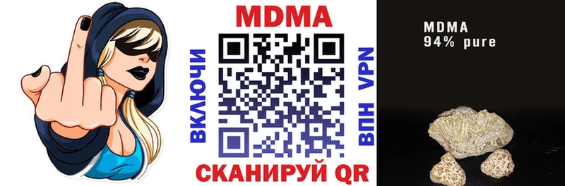 MDMA молли Выкса