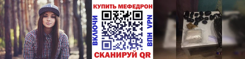 Мефедрон VHQ  Выкса 