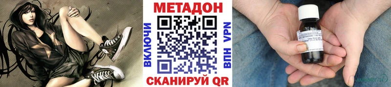 цены наркотик  Выкса  ссылка на мегу маркетплейс  Метадон белоснежный 