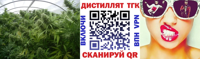 нарко площадка формула  Выкса  Дистиллят ТГК вейп с тгк 