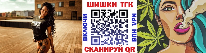 Канабис White Widow  OMG ONION  маркетплейс состав  закладка  Выкса 